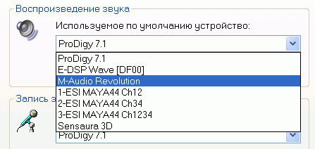 ESI MAYA44, фото 6