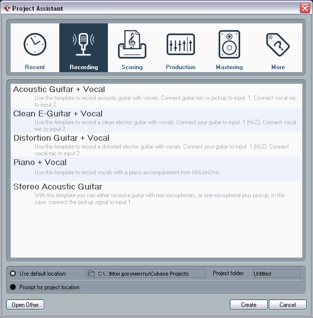 Steinberg Cubase 5, фото 2