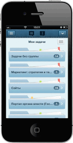 1С-Битрикс: Корпоративный портал