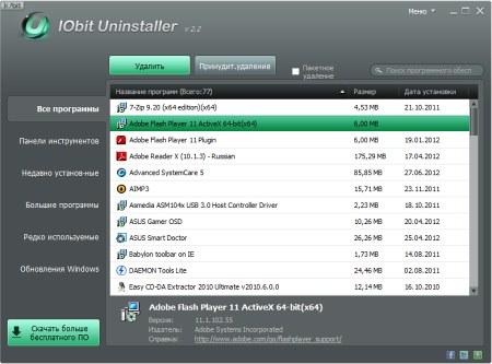 Iobit Uninstaller