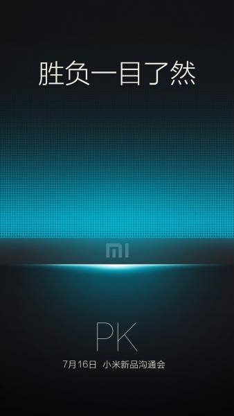Послезавтра Xiaomi представит несколько новых устройств