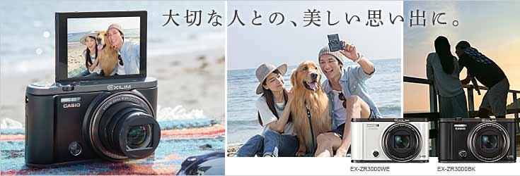 В качестве сменных носителей в камерах Casio Exilim EX-ZR3000 и EX-ZR60 используются карты памяти формата SD