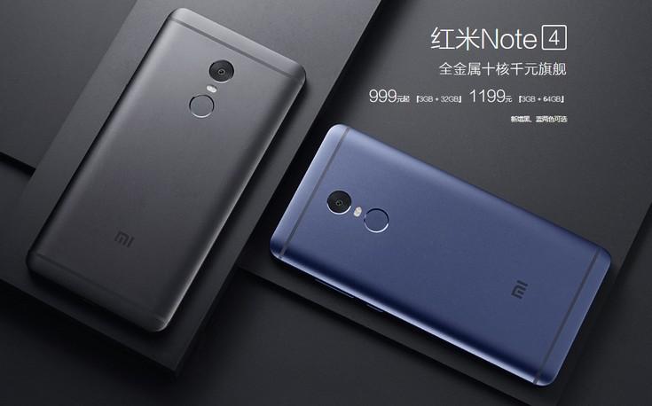 Смартфон Xiaomi Redmi Note 4 доступен в чёрном и синем цветах