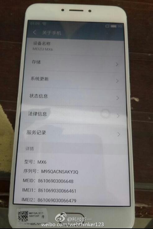 На новых фотографиях смартфон Meizu MX6 очень похож на модель Meizu Pro 6