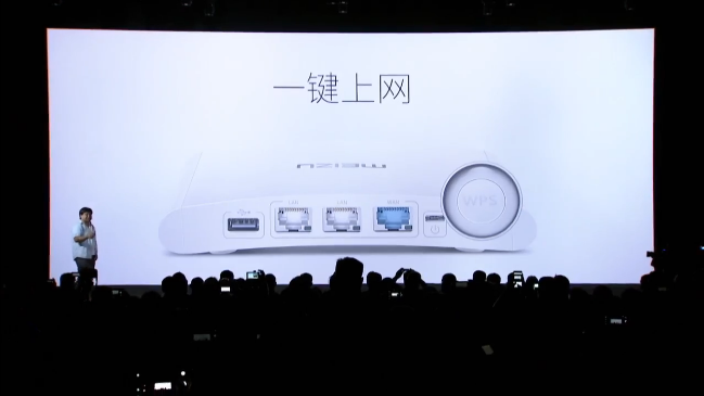Новый роутер Meizu имеет четыре антенны