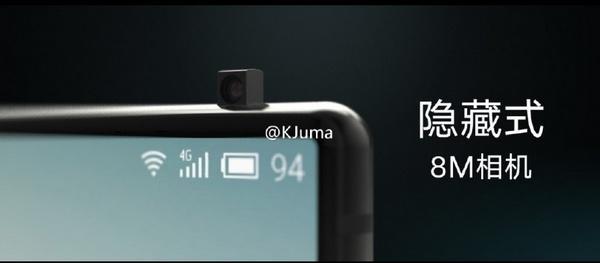 Фронтальная камера безрамочного смартфона Meizu Pro 7 будет выдвижной