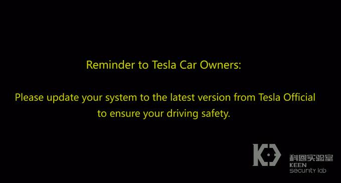 Tesla обновила ПО своих машин после того, как китайские специалисты продемонстрировали удаленный взлом Tesla Model S