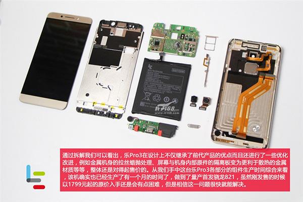 LeEco Le Pro 3