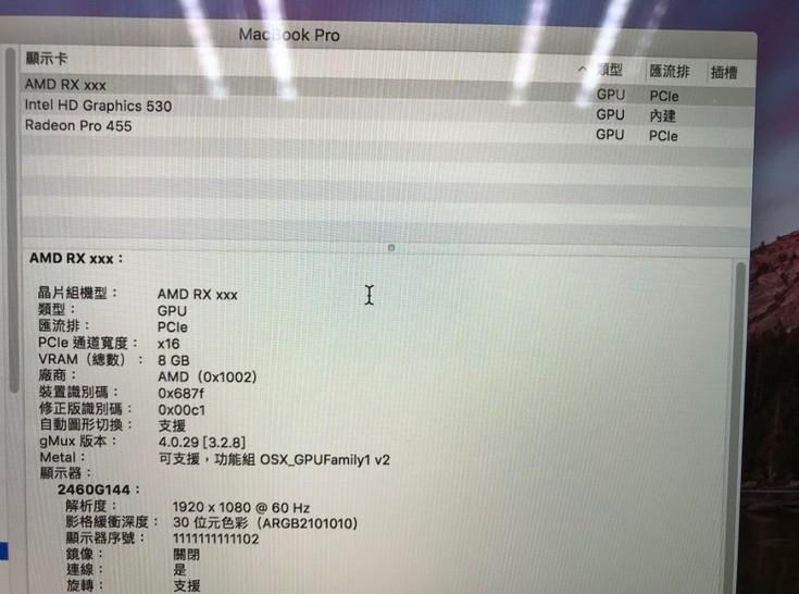 macOS High Sierra поддерживает AMD Vega