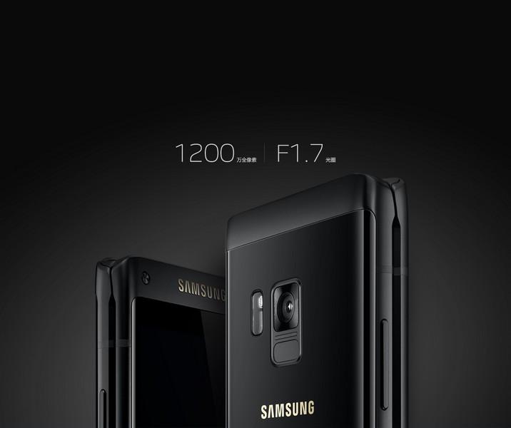 Смартфон Samsung Leadership 8 представляет собой раскладушку