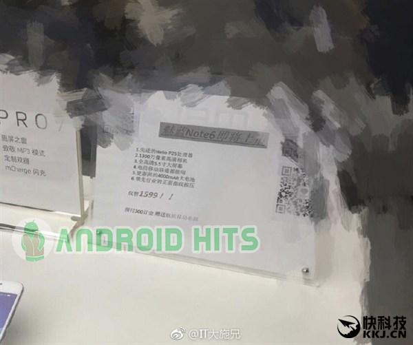 Смартфон Meizu M6 Note наделят SoC Helio P25