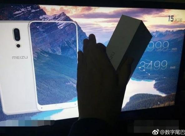Смартфоны Meizu 15 будут полноэкранными