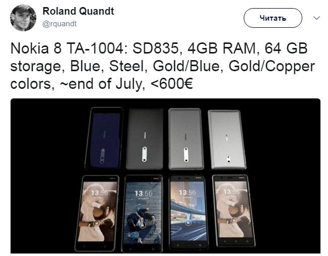 Инсайдер опубликовал характеристики и цену смартфона Nokia 8