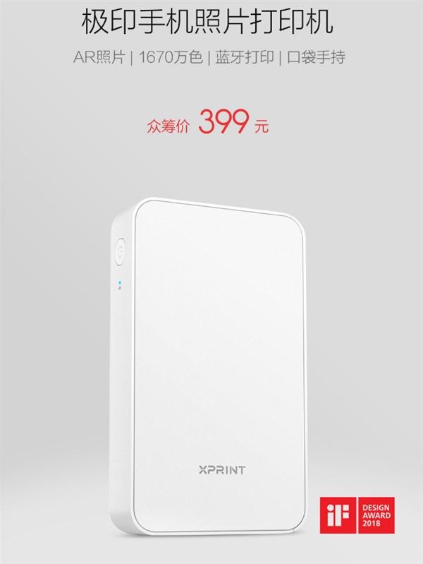 Фотографии, напечатанные на принтере Xiaomi Xprint Pocket AR Photo Printer, становятся анимированными через камеру смартфона