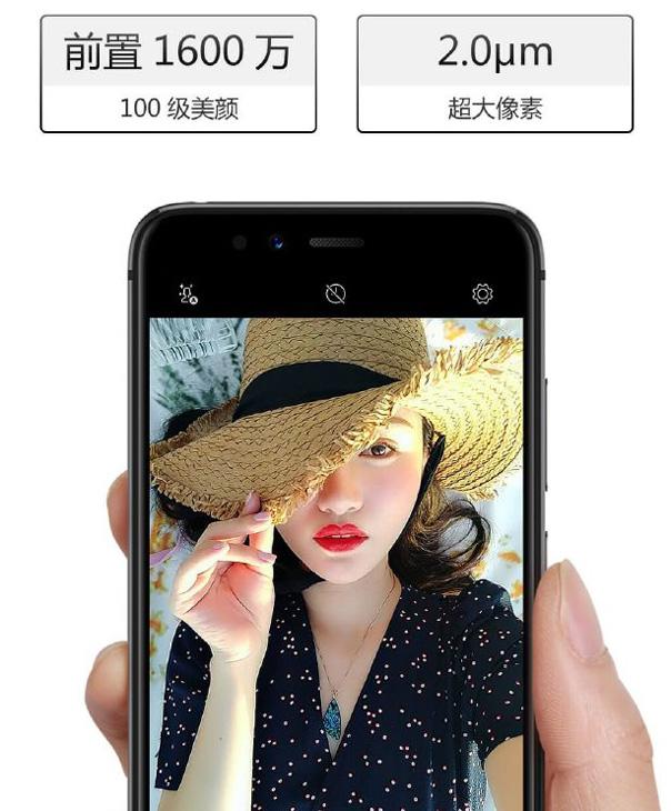 Lenovo S5