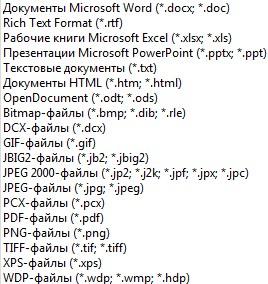 Программа Abbyy Comparator