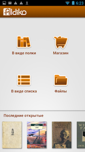 Скриншот Aldiko