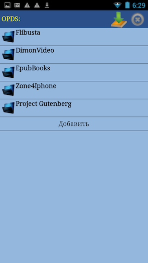 Скриншот ZXReader
