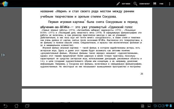 Скриншот Polaris Officee