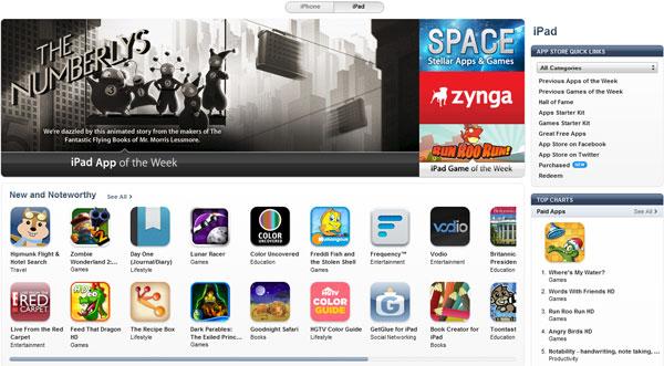 Скриншот Apple App Store