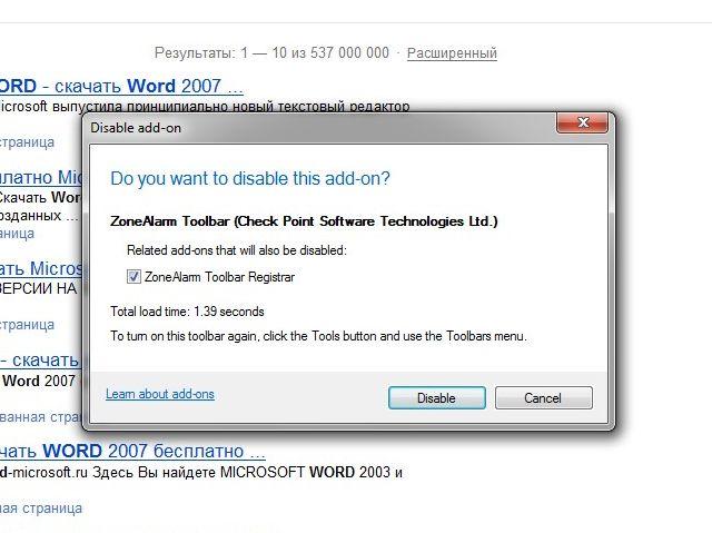 Internet Explorer 9 Beta, фото 11