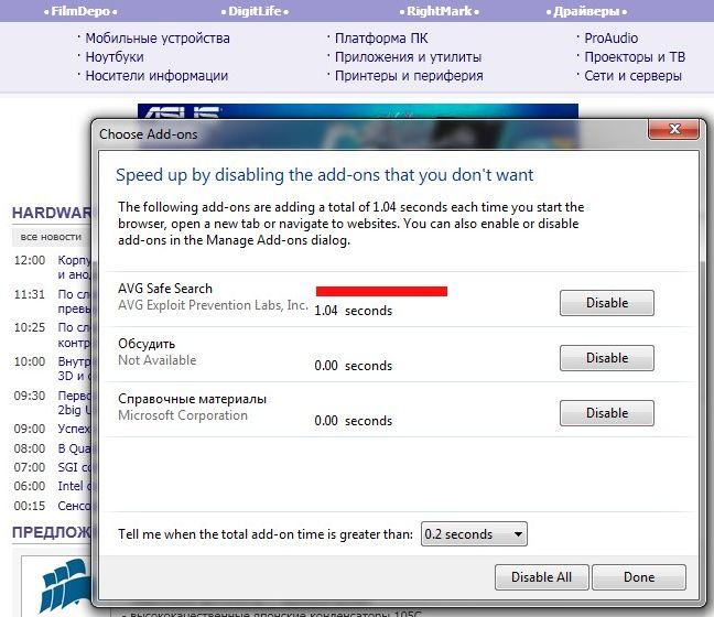 Internet Explorer 9 Beta, фото 10