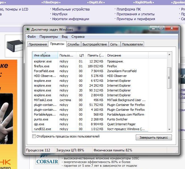 Internet Explorer 9 Beta, фото 5