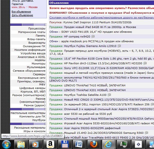 Internet Explorer 9 Beta, фото 14