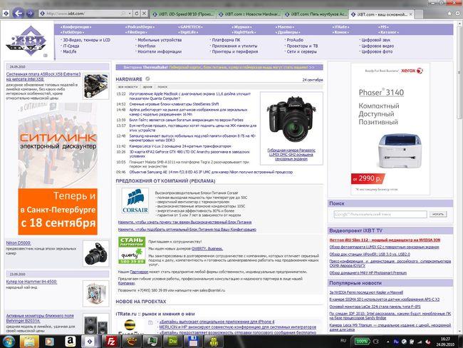 Internet Explorer 9 Beta, фото 12