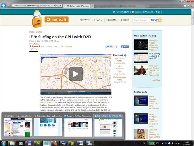 Internet Explorer 9 Beta, фото 21
