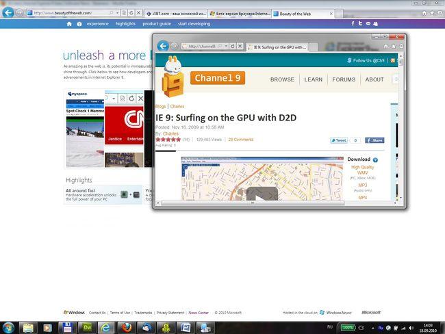 Internet Explorer 9 Beta, фото 19