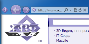 Закрепление сайта iXBT.com, фото 6