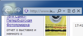 Закрепление сайта iXBT.com, фото 5