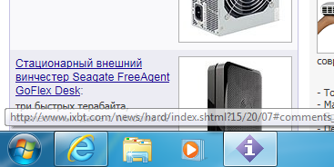 Закрепление сайта iXBT.com, фото 3