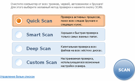 A-squared Anti-Malware, фото 1