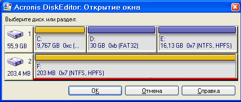 Acronis Power Utilities 2005, фото 2