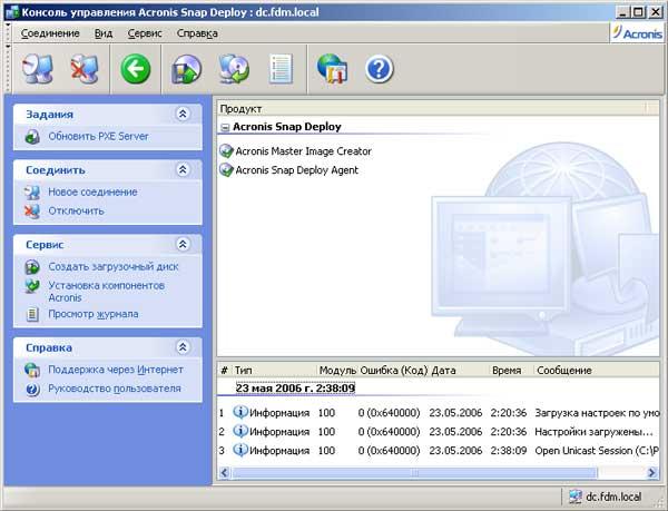 Настройка PXE сервера