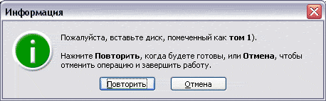 Отсутствующий том