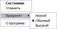 Меню