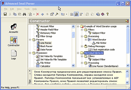 Advanced Email Parcer