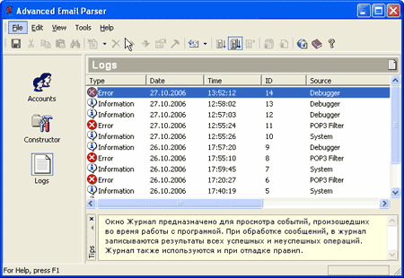 Advanced Email Parcer