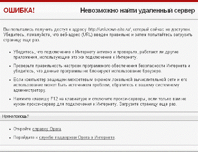AJAX. Так что же это?, фото 1