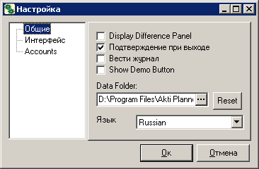 Akti Planner, фото 3