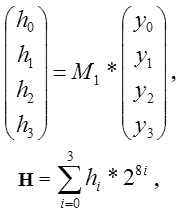 Алгоритмы шифрования — финалисты конкурса AES. Часть 1, фото 3