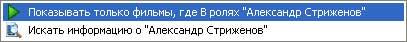 Динамический фильтр отображения