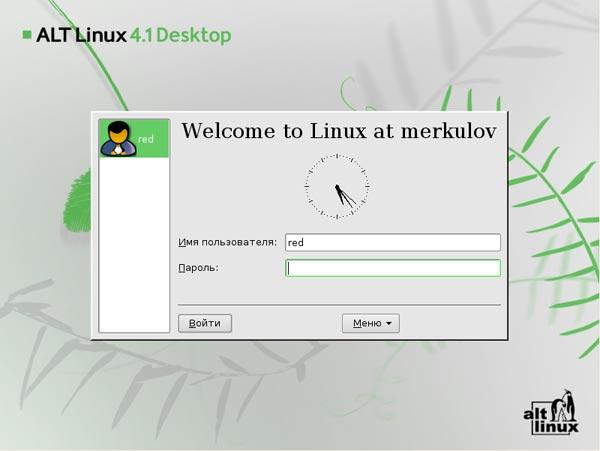 Окно авторизации ALT Linux