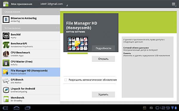 Android 3.x Market