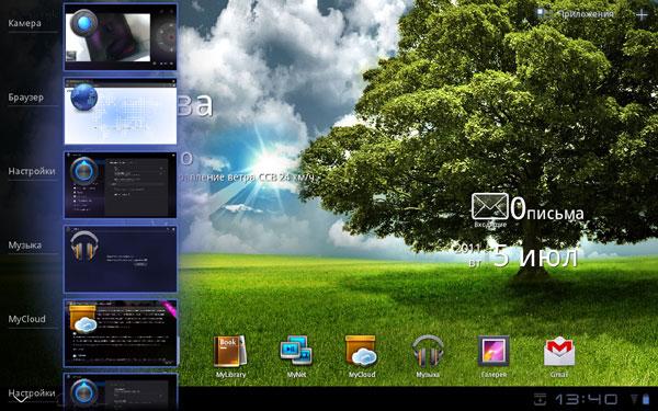 Миниатюры запущенных приложений в Android 3.x