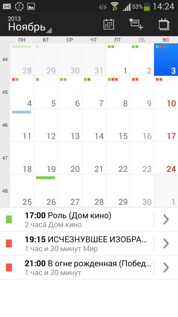 DigiCal Calendar & Widgets