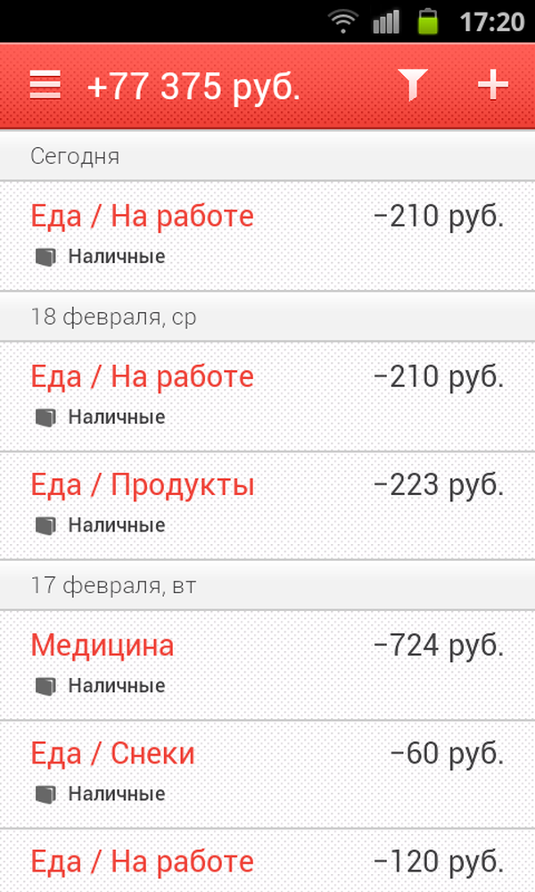 Дзен-мани